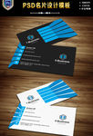 时尚企业公司名片设计模板