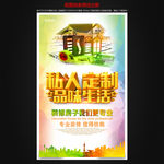 装修图片