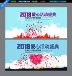 背景板