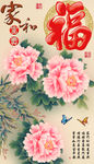 十字绣钻石画家和富贵牡丹