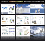 空气净化器企业宣传画册