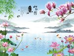 山水情荷花