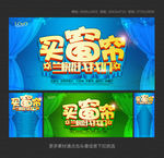 窗帘