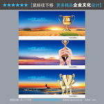 公司荣誉
