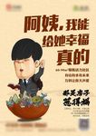 商业地产广告宣传设计