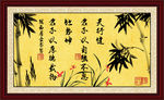 书法字画