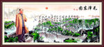 毛泽东诗词