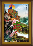 孔雀
