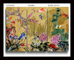 梅兰竹菊