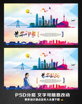 韩国首尔旅游
