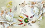 2016最新3D背景墙图片下载