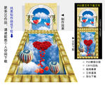 3D婚庆立体画 3D画