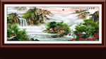 客厅山水画