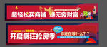 户外广告