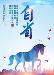 企业文化展架