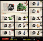 校园文化