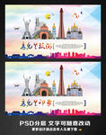 乌克兰旅游