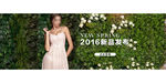 春季新品女装内衣连衣裙海报玫瑰