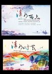 清明节