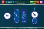 高档蓝色诱色天使花纹内衣吊牌