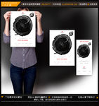 音乐主题海报 复古元素海报