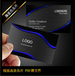 拉丝蓝色名片  拉丝名片