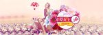 女王节促销海报