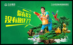 西双版纳旅游热带雨林游乐园