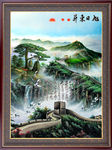 中国画