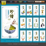 食堂文化