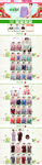 2016春季女装首页装修无代码