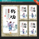 五禽戏