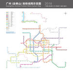 广州地铁线路(2016年绘制)