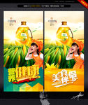 食用油 玉米油