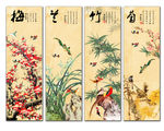 梅兰竹菊
