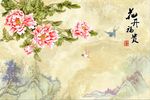 花开富贵牡丹