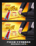 小额贷款