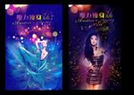 美容整形
