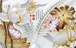 背景墙家和富贵3D背景