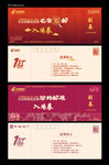 门票入场券