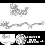 矢量龙花纹