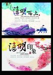 清明