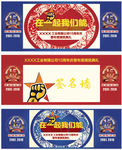 周年庆暨颁奖典礼