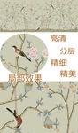 手绘花鸟