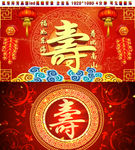 祝寿片头寿庆纪念册动态视频