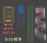 吊饰