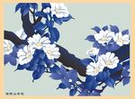 山茶花