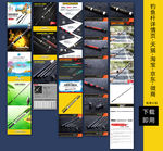 钓鱼杆爆款详情页