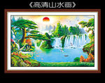 油画迎客松 瀑布山水画