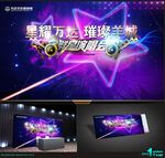 演唱会
